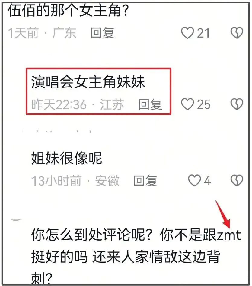 图片[27]-张雪峰遗产情况曝光！家族信托没完成就离世，曝二婚妻子付幸离异带娃，学历家境被扒-寻找资源网