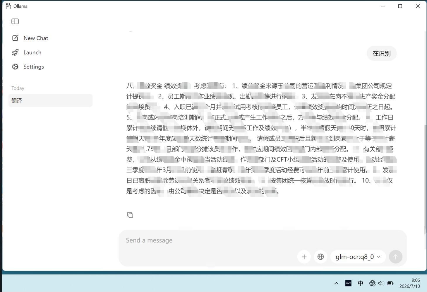 图片[9]-Ollama OCR 大模型：让发票、社保、照片识别在本地跑起来-寻找资源网