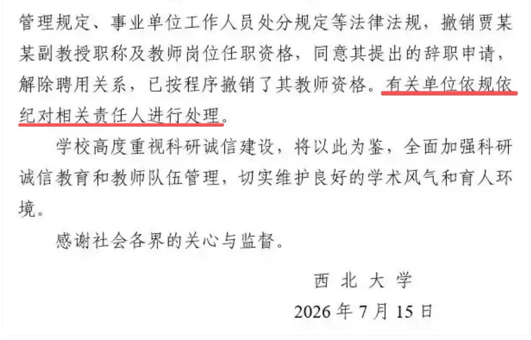 图片[2]-感谢蒋方舟！成功干倒了贾浅浅-教育论坛-教育-寻找资源网
